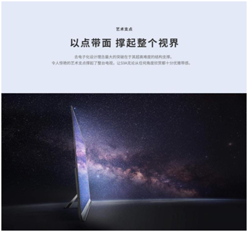 創(chuàng)維電視怎么樣？簡(jiǎn)單實(shí)用的判斷好電視的方法都在這里了