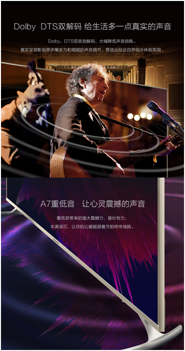 創(chuàng)維電視好不好？這得從老百姓的口碑說起