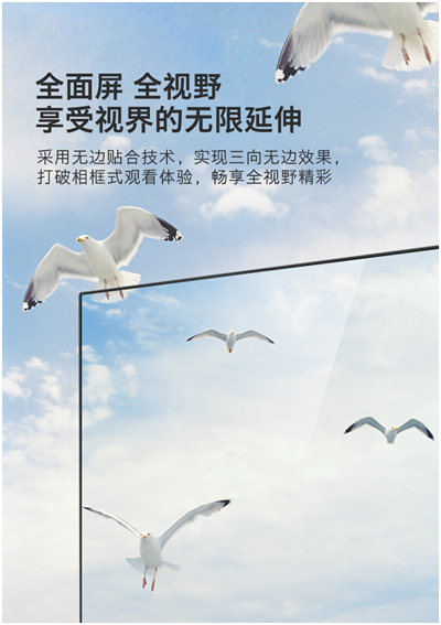 創(chuàng)維電視好不好？這得從老百姓的口碑說起