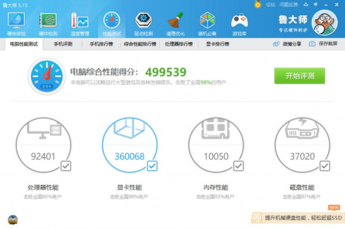 Super強者，恐怖如斯！影馳 RTX 2080 SUPER 系列首發(fā)評測