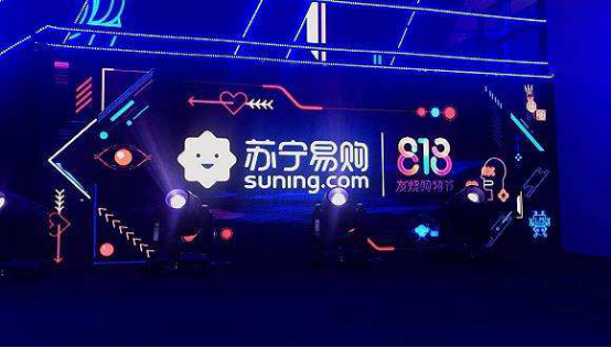 零售行業(yè)“分分合合”，為蘇寧“818”打響了前奏