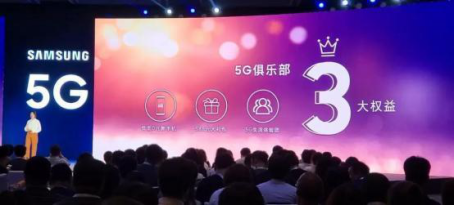 4G的價(jià)格買5G的手機(jī)？三星5G先鋒計(jì)劃低至0元起換機(jī)
