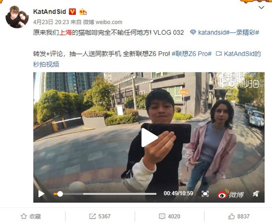 同樣的配置，不一樣的價格，聯(lián)想Z6Pro竟比小米9便宜這么多？！