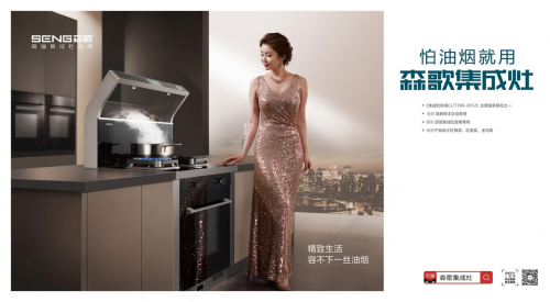 集成灶和油煙機(jī)哪個(gè)好？誰(shuí)才是廚房最佳選擇