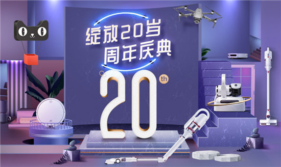 堅(jiān)守20年如初，小狗吸塵器在創(chuàng)新中承襲好品質(zhì)
