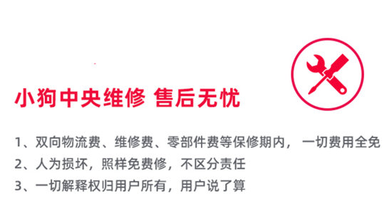 堅(jiān)守20年如初，小狗吸塵器在創(chuàng)新中承襲好品質(zhì)