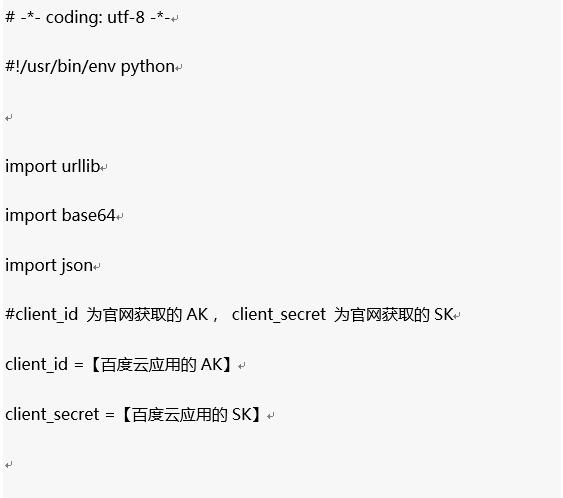 利用地標識別+百科，搞定名勝古跡識別