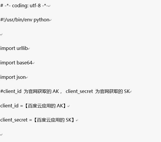 利用地標識別+百科，搞定名勝古跡識別