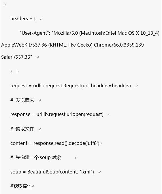 利用地標識別+百科，搞定名勝古跡識別