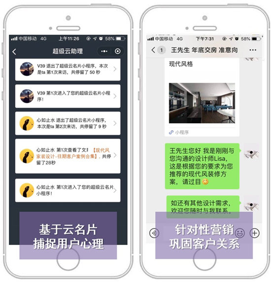 如何利用“小程序+”一次性解決多個(gè)場(chǎng)景營(yíng)銷(xiāo)難題？