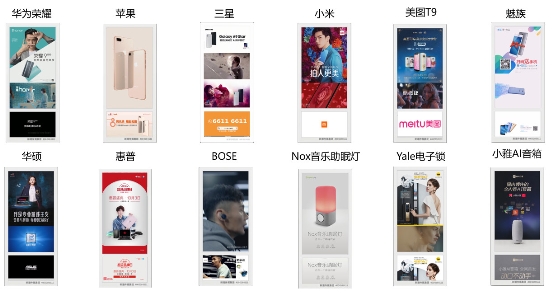 憑什么社區(qū)電梯電視成3C數(shù)碼產(chǎn)品的優(yōu)質(zhì)傳播場景？