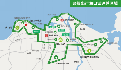 曹操出行新城上線 助力?？谌孥`行網(wǎng)約車新能源化