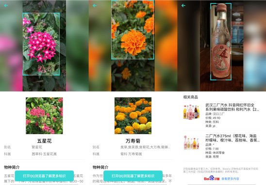 陪在身邊的智能助理，ColorOS Breeno 用AI解決出行問(wèn)題