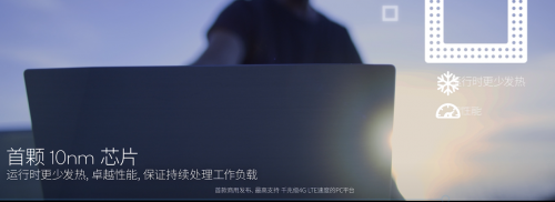 打造年度最強(qiáng)粉絲節(jié)！2019麥本本筆記本808麥粉節(jié)電腦5折購(gòu)？