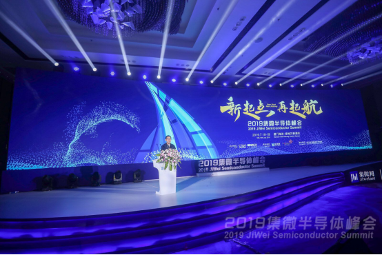 一微半導(dǎo)體CEO肖剛軍：“中國半導(dǎo)體投資聯(lián)盟-最具投資價值獎”