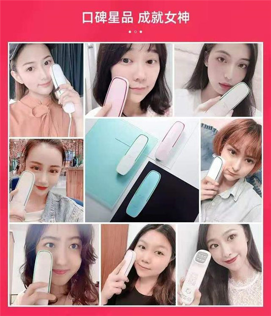 美容儀哪個品牌好？抗老神器歌嵐美容儀了解下