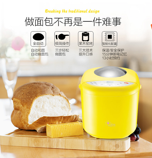ACA北美電器明星同款烘焙神器，助您秒變烘焙大師