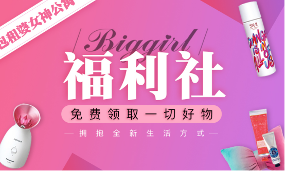 深度剖析包租婆女性公寓房間火爆、一房難求的原因