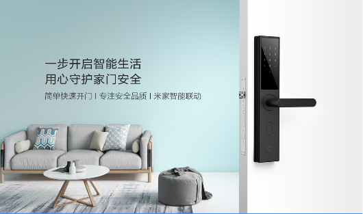 小米再推智能鎖新品，抓住智能鎖市場(chǎng)爆發(fā)點(diǎn)