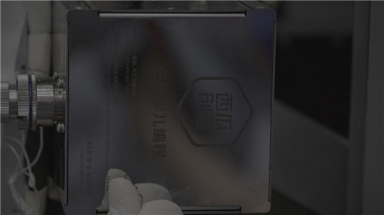 中國民營運載火箭首飛成功，西瓜創(chuàng)客25萬個少兒編程作品上太空