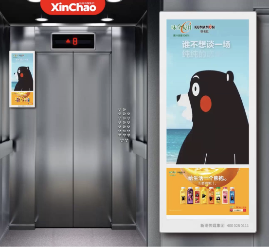 5G 時代廣告行業(yè)將重新洗牌！這些變革你準備好了嗎？