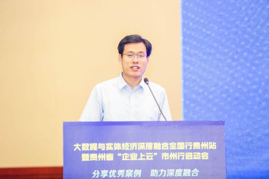柏睿數(shù)據(jù)：以核心技術(shù)助力大數(shù)據(jù)與實(shí)體經(jīng)濟(jì)深度融合