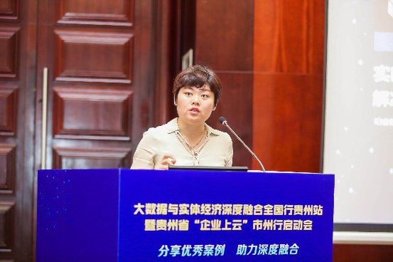 柏睿數(shù)據(jù)：以核心技術(shù)助力大數(shù)據(jù)與實(shí)體經(jīng)濟(jì)深度融合