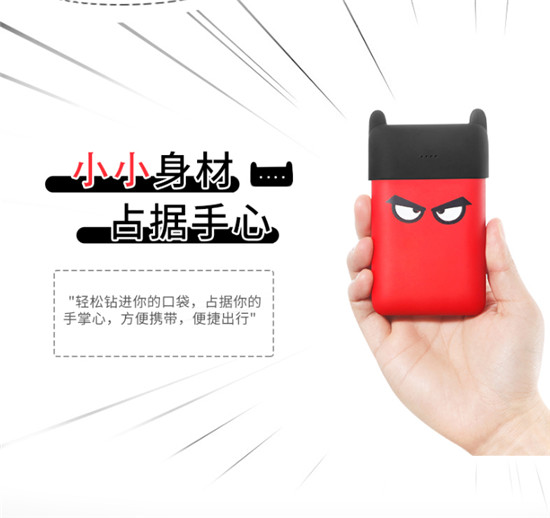 顏值與性能兼具，Q萌小魔獸，用眼神傳遞能量！
