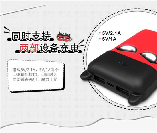 顏值與性能兼具，Q萌小魔獸，用眼神傳遞能量！