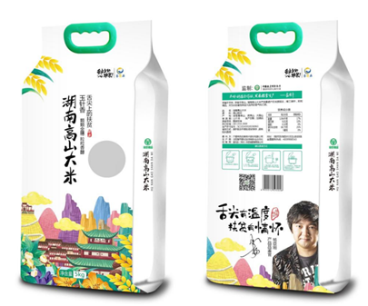 20億資本助力 網(wǎng)蟲股份即將沖擊科創(chuàng)板