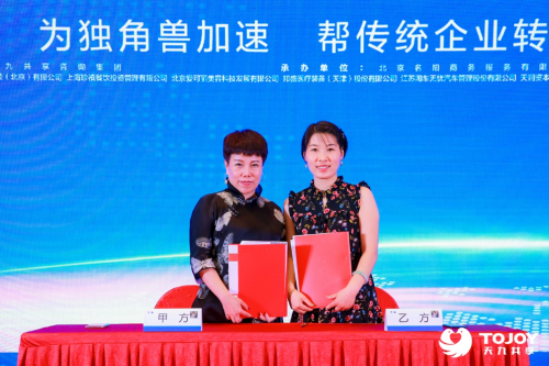 天九共享攜智能美業(yè)肌遇，打造零庫存連鎖美業(yè)新商機