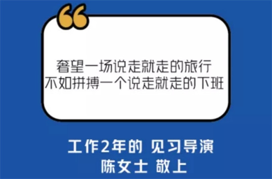 脈脈聯(lián)合優(yōu)客工場推出“職場真相杯”，與職場人共同成長