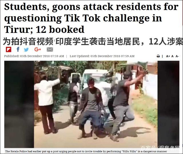 抖音海外版是有多低俗？TIKTOK又雙叒叕在印度被抵制了
