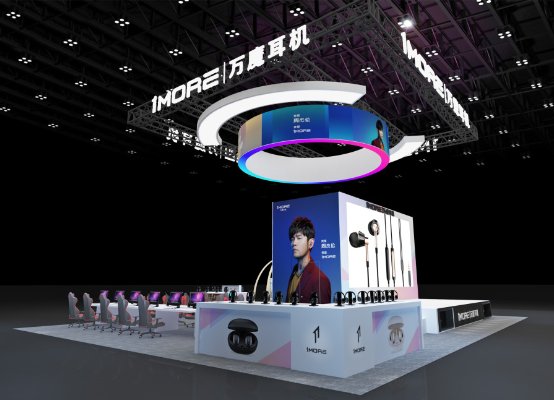 準備好了嗎？1MORE ChinaJoy全攻略！