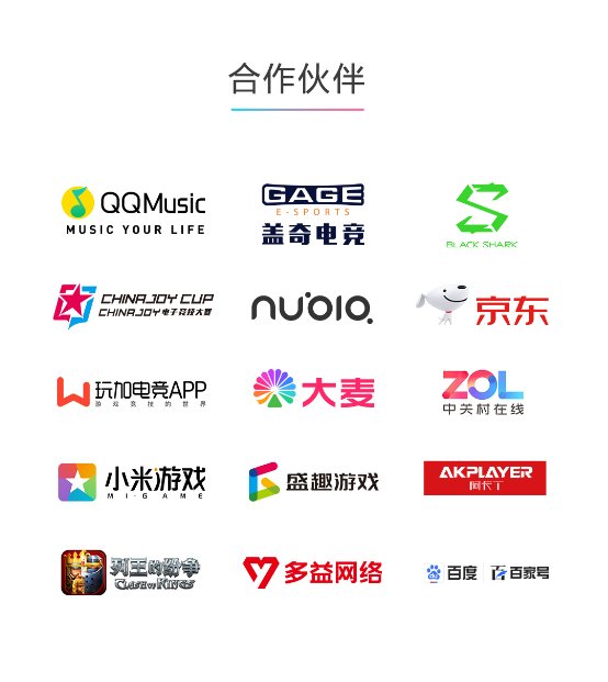準備好了嗎？1MORE ChinaJoy全攻略！