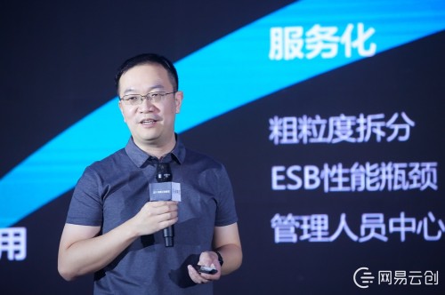 網(wǎng)易輕舟微服務大升級，突破在線業(yè)務中臺的異構挑戰(zhàn)