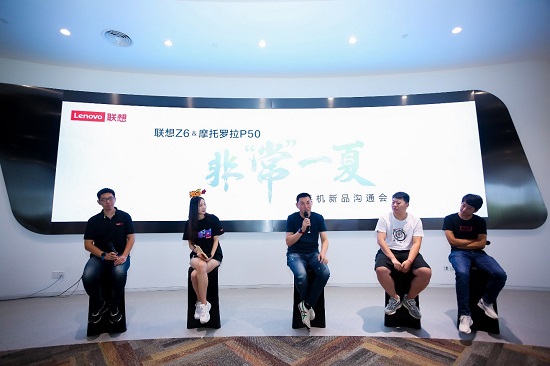 手機(jī)續(xù)航能有多持久？來聯(lián)想走一走