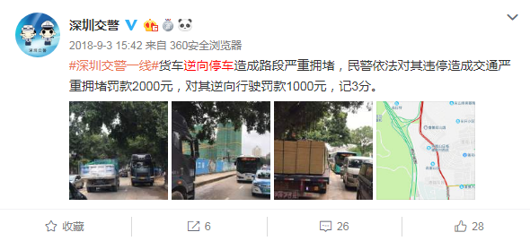 智慧城市環(huán)境下的路邊臨停車位，操作不當(dāng)將有可能收罰單