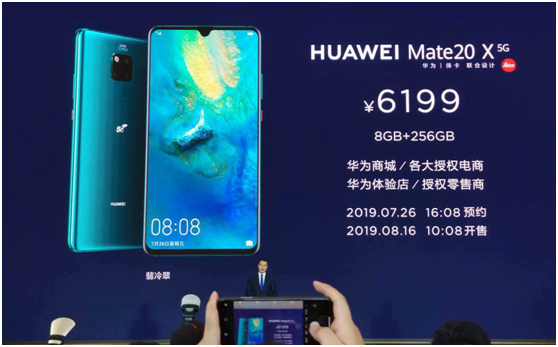 華為首款5G手機(jī)京東好價(jià) 7.2英寸超大屏開(kāi)啟預(yù)售