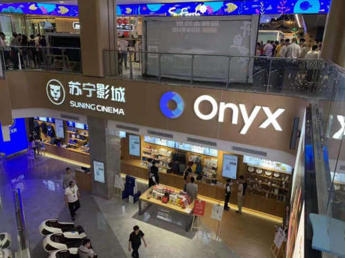 中國院線發(fā)展迎來大拐點(diǎn) 蘇寧“影城+零售”模式能否突圍