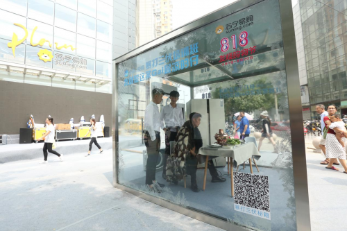 你被熱成什么亞子了？蘇寧開辦暴打三伏培訓班 小Biu空調救你于水火