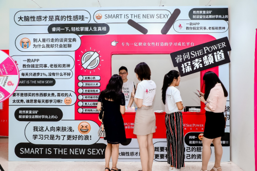 “女子大不同”She Power Talk，一場敢做敢講的“硬核女”狂歡