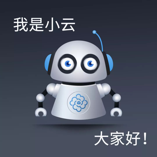 燃爆了！智器云火眼金睛AI版盛大首發(fā)！