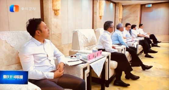 光大集團(tuán)攜特斯聯(lián)戰(zhàn)略簽約重慶市政府，助力構(gòu)建科技創(chuàng)新生態(tài)