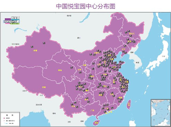 悅寶園作為唯一早教品牌，贏得“2019全球特許經(jīng)營(yíng)品牌500強(qiáng)”大獎(jiǎng)！