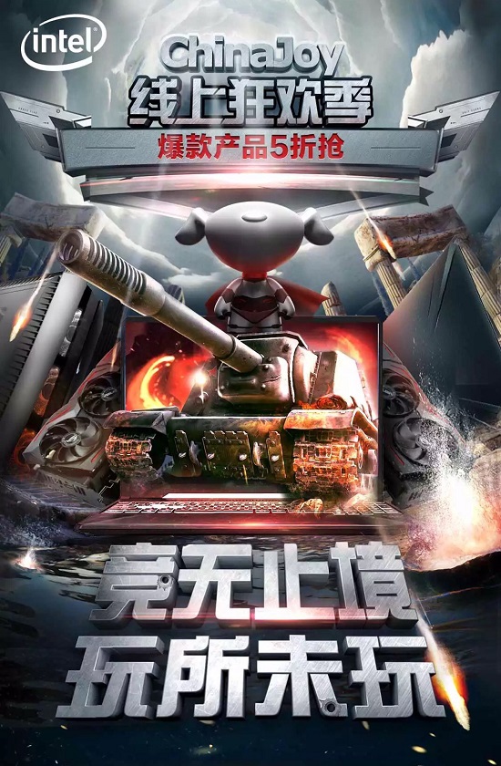 ChinaJoy京東邀你來(lái)搞“機(jī)”！這幾款電競(jìng)爆品還不知道就out啦！