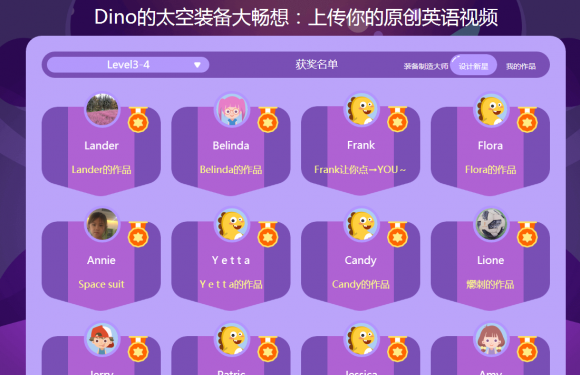 有具體了解vipkid一節(jié)課多少錢的嗎？