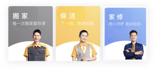 天津自如租房，深受廣大青年租戶喜愛