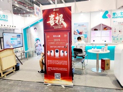 智能AI“加持”嬰兒監(jiān)護(hù)器，愛U寶貝讓育兒變得很簡(jiǎn)單