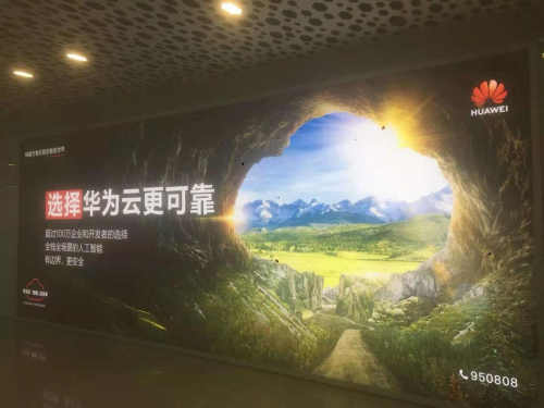 華為云披露最新戰(zhàn)績，規(guī)?？蛻魯?shù)增長33倍